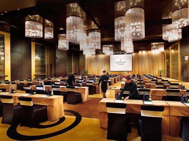 Beijing Financial Street International Hotel Extérieur photo