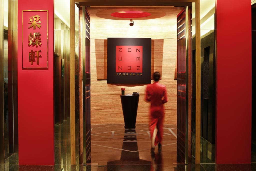 Beijing Financial Street International Hotel Extérieur photo