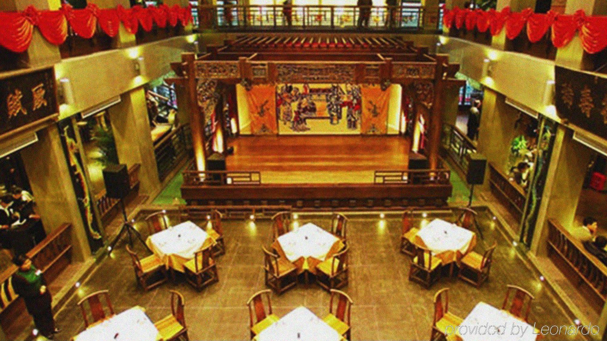 Beijing Financial Street International Hotel Extérieur photo