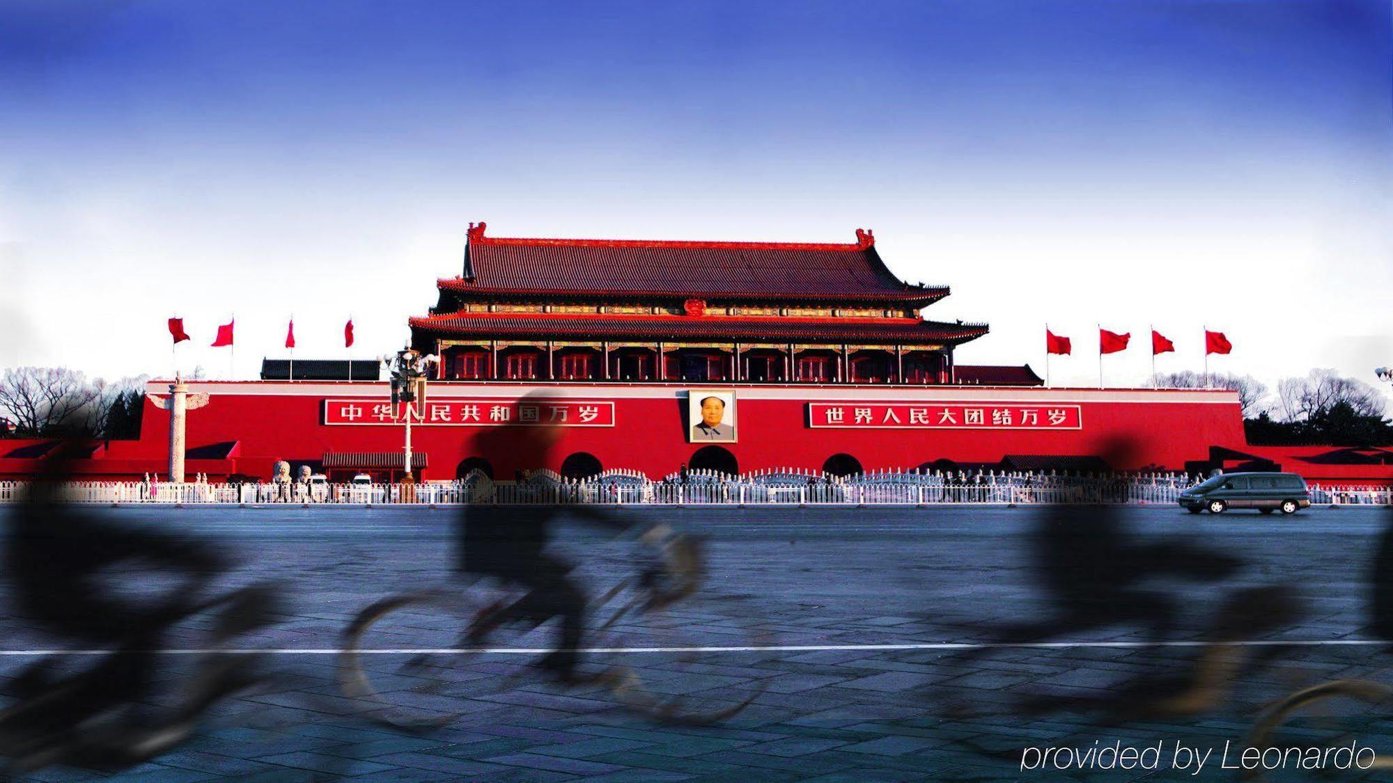 Beijing Financial Street International Hotel Extérieur photo